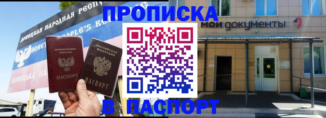 временная регистрация госуслуги в Великих Луках